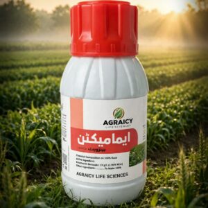 Emamectine Benzoate 1.9%
